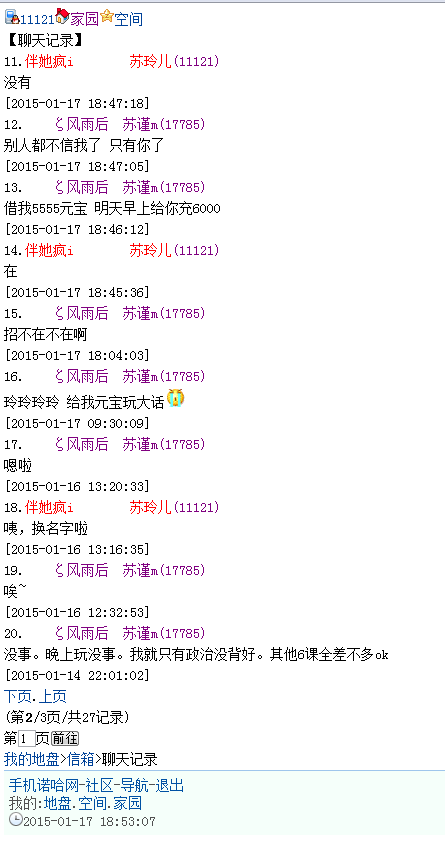 证1