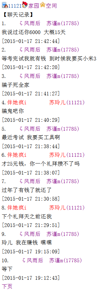 证4