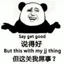 　　　　　　狼烟　　