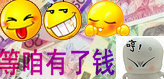 接吧
