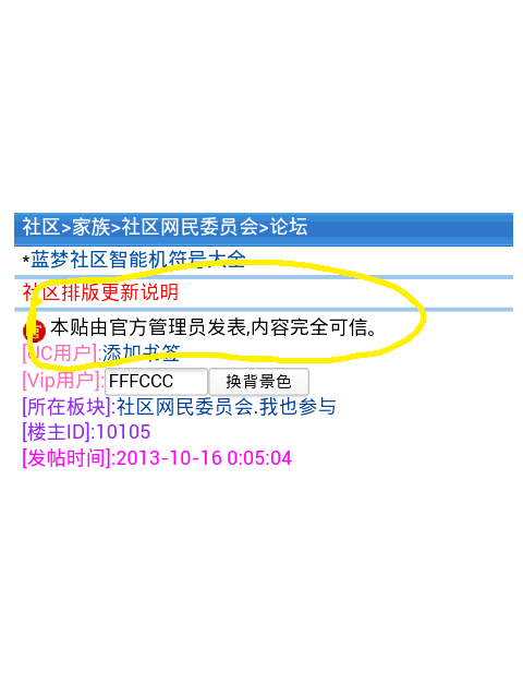 哦