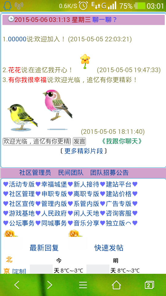 啦啦
