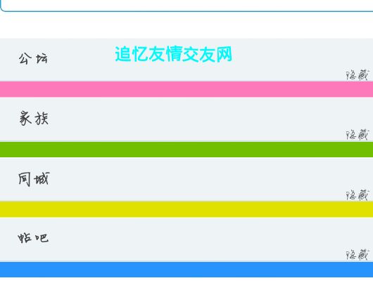 啦啦