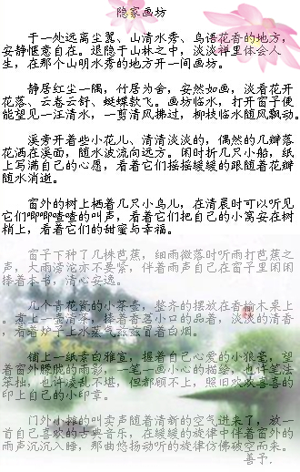 画坊简介