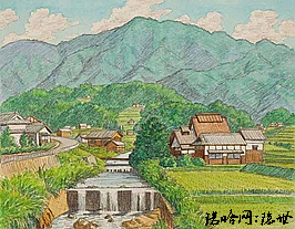 隐世