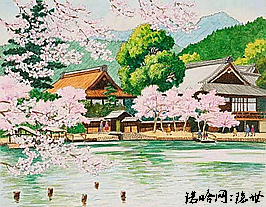 隐世