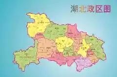 湖北省
