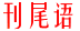 ,