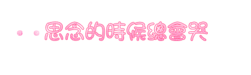 。