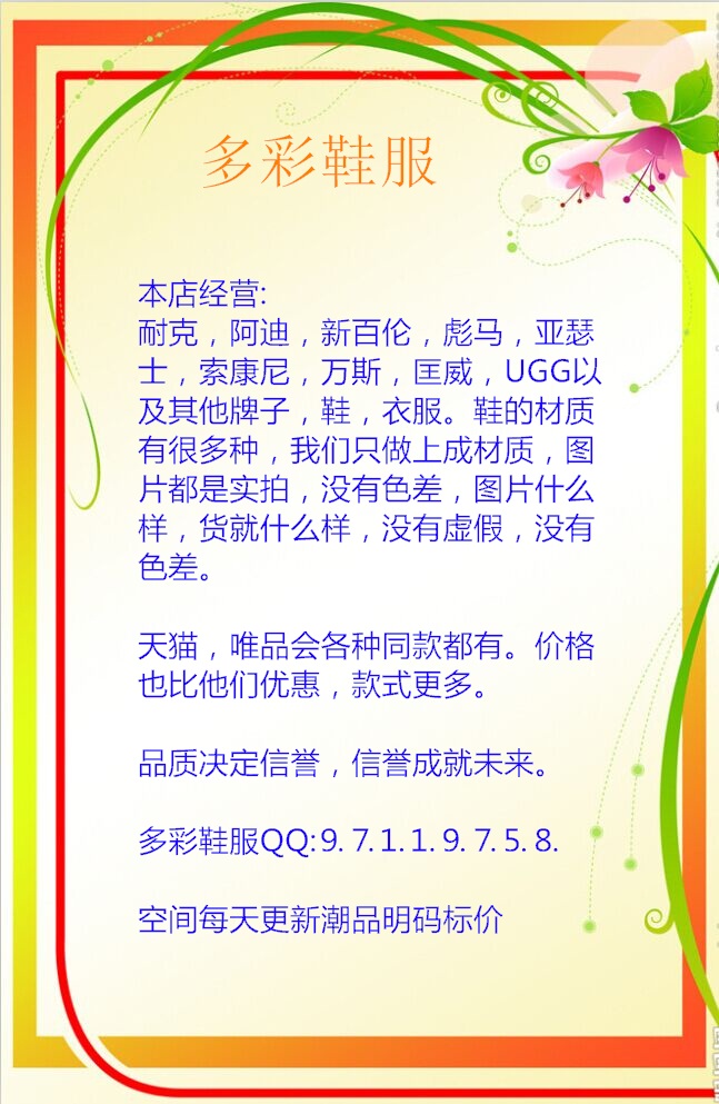 宣传图