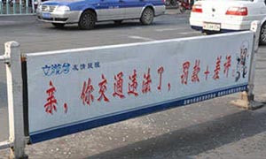 安