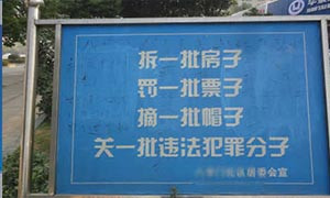 安