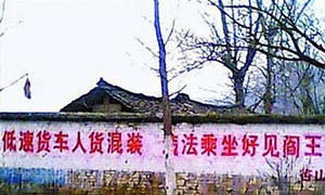 安