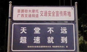 安
