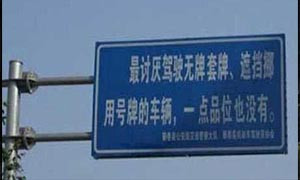 安