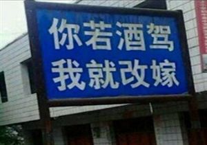 安