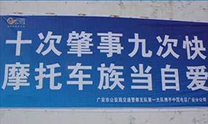 安