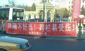 安