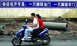安