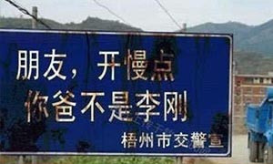 安