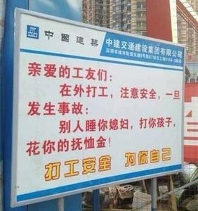 安