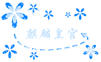 皇宫