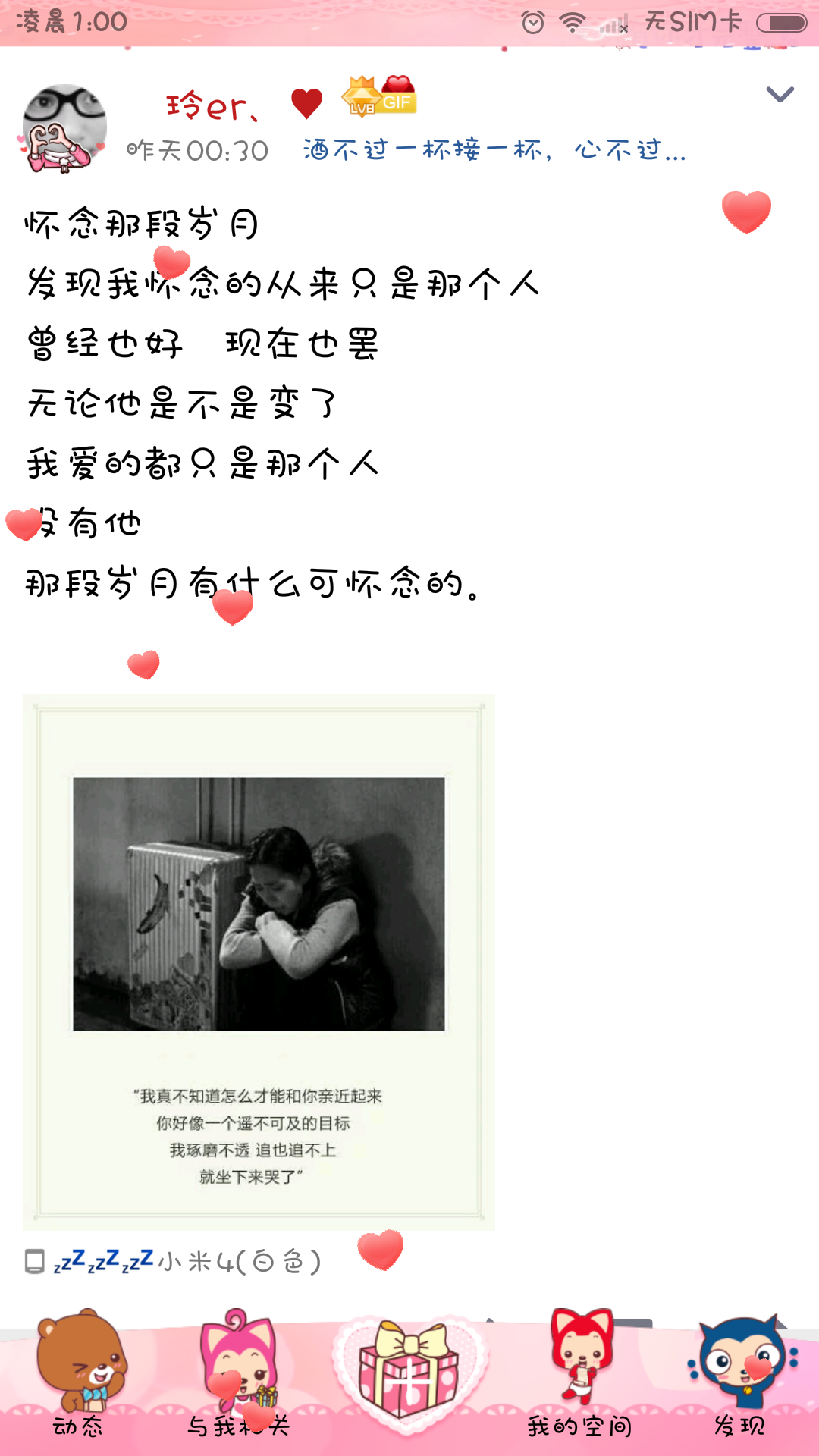 。