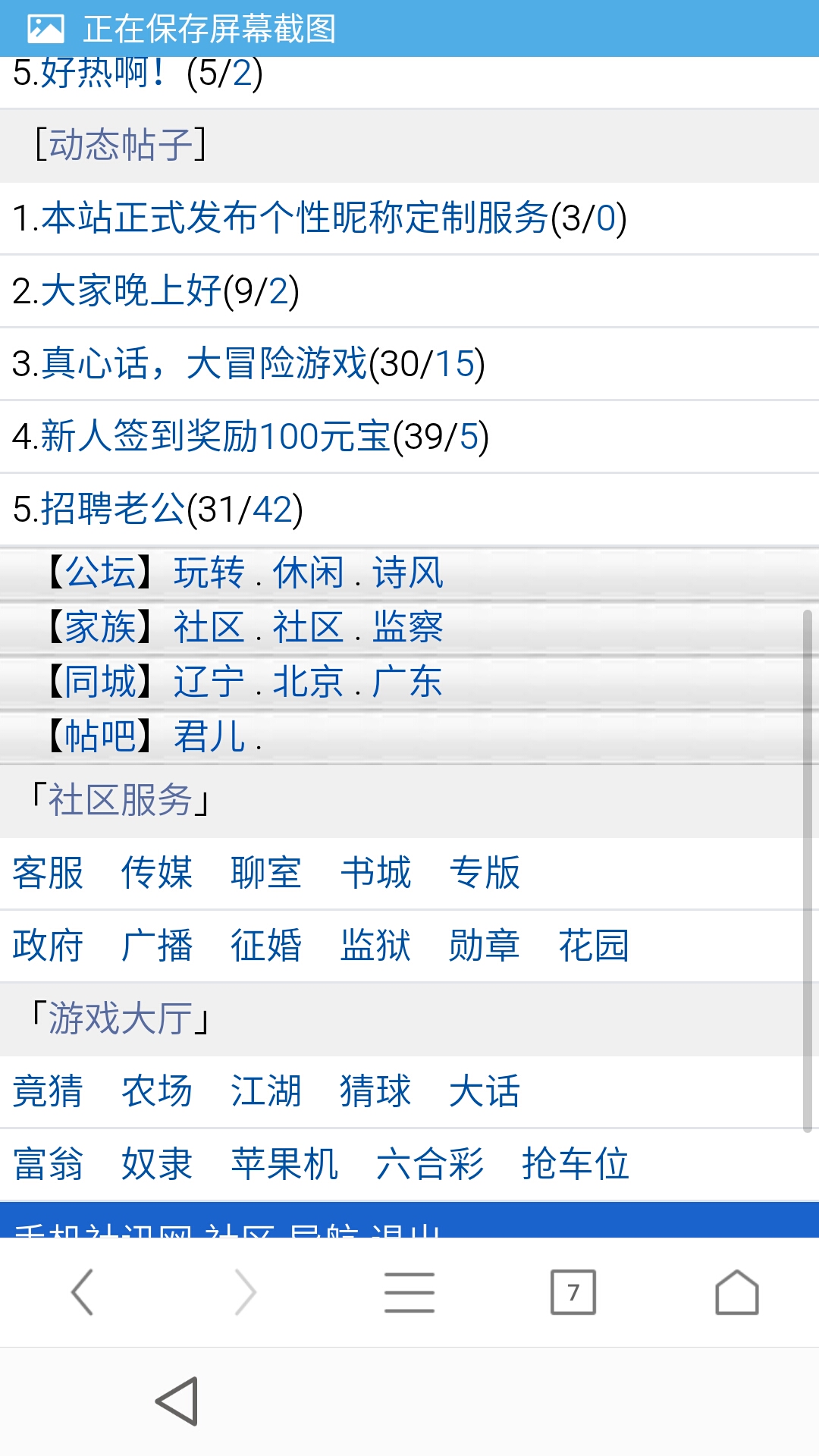 佳讯社区欢迎您