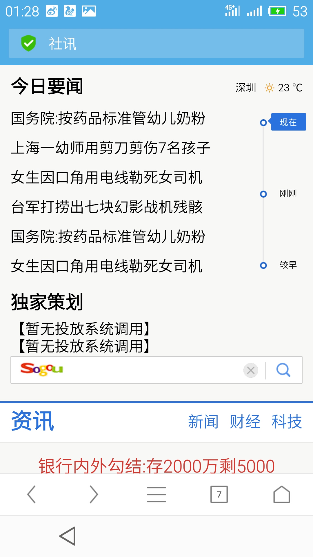 佳讯社区欢迎您