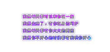 秀恩爱
