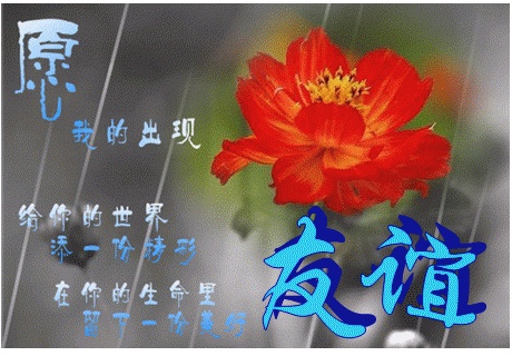 好地方