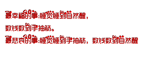不要随便叫别人猪!因为(猪)的意义很重...