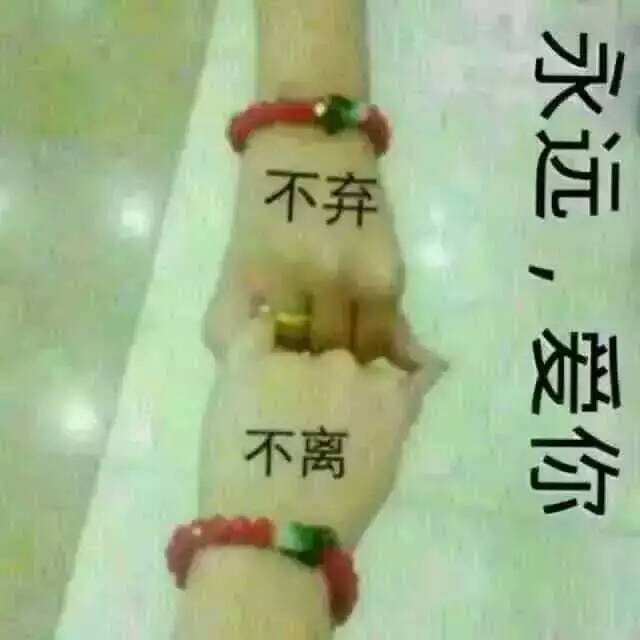 心里有你的人,何须问,何须求