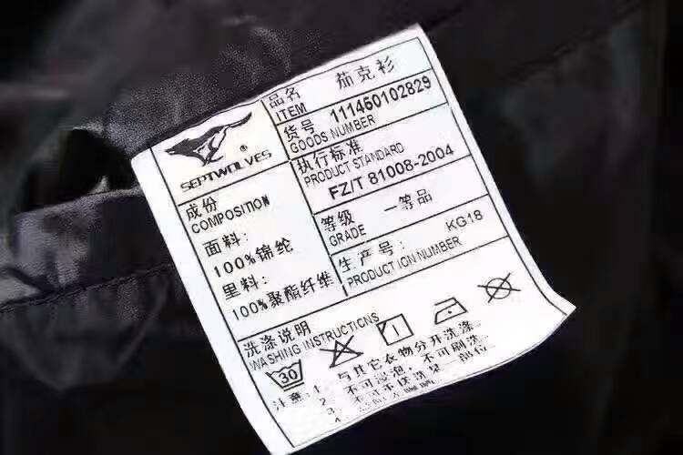 男装夹克198包邮