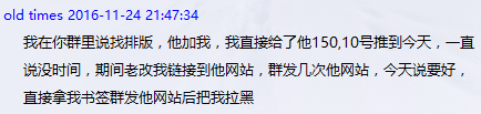 关于诺哈任务交易问题