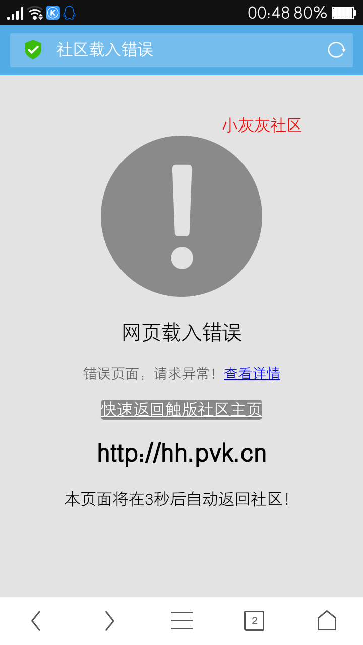 404错误页面设计