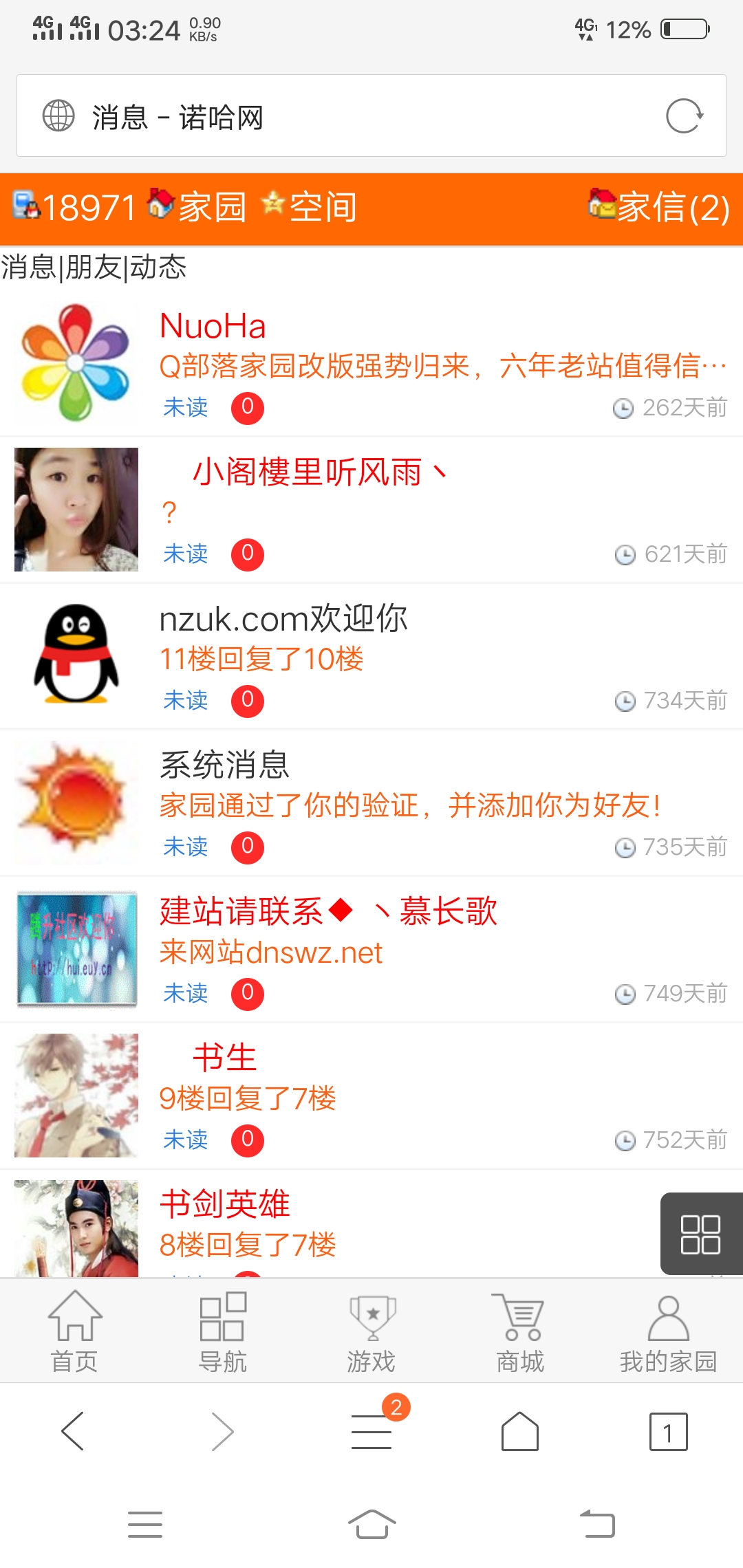 Screenshot_20190108_032440