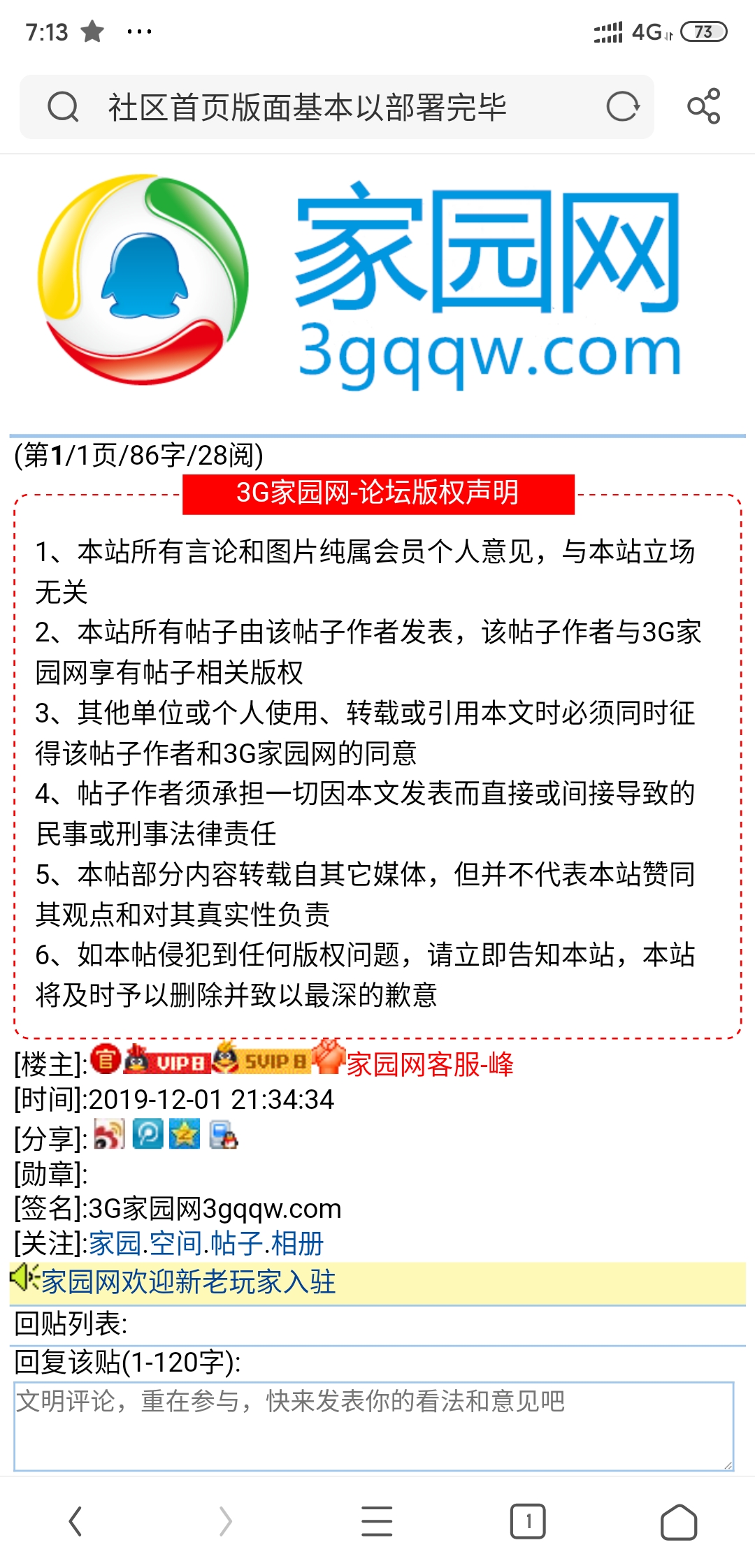 Screenshot_2019-12-10-07-13-26-513_com.UCMobile