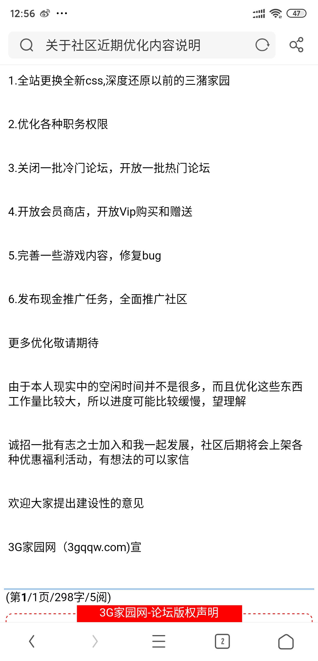 Screenshot_2019-12-13-12-56-59-573_com.UCMobile