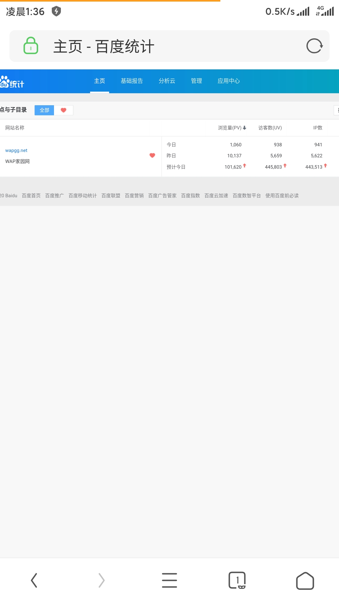 Screenshot_2020-04-11-01-36-30-253_com.UCMobile.dev