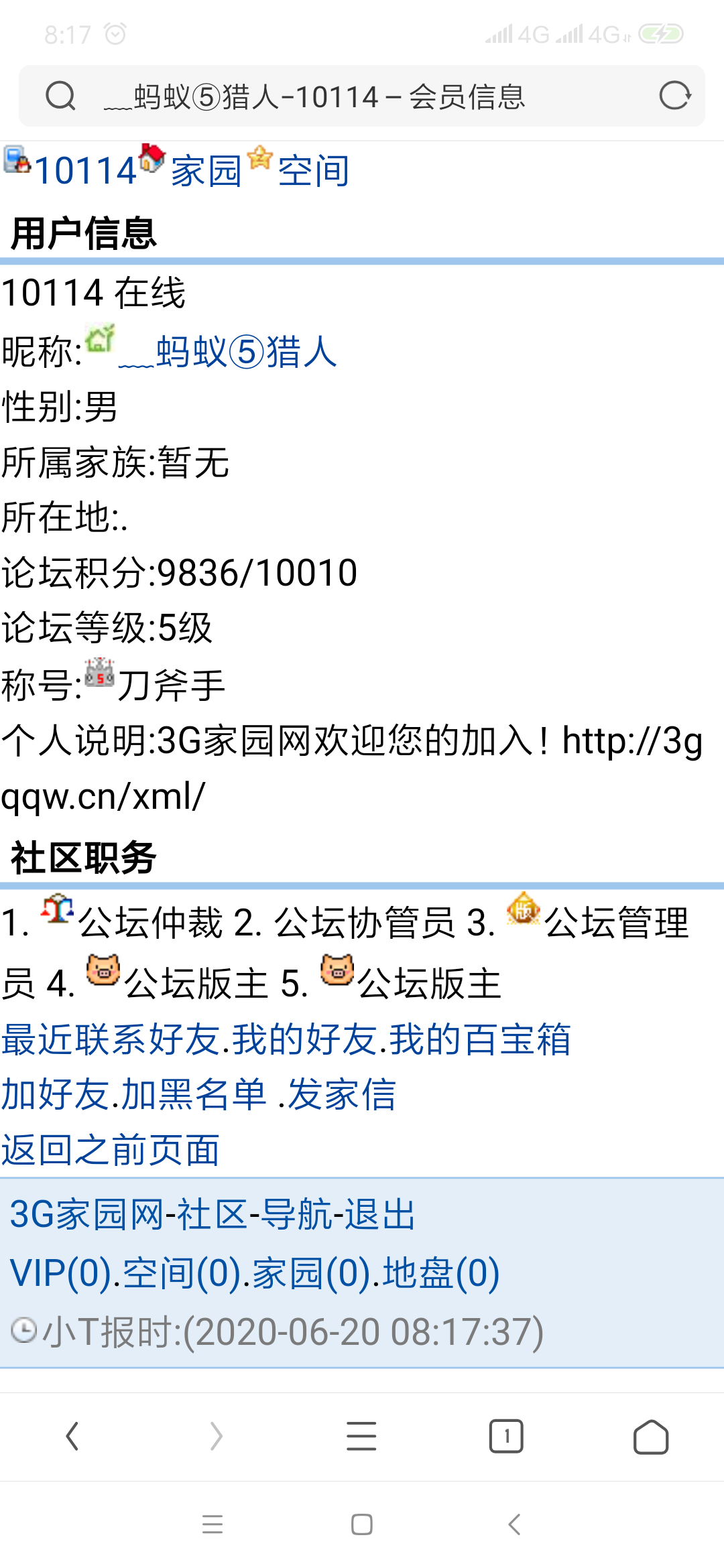 Screenshot_2020-06-20-08-18-17-122_com.UCMobile