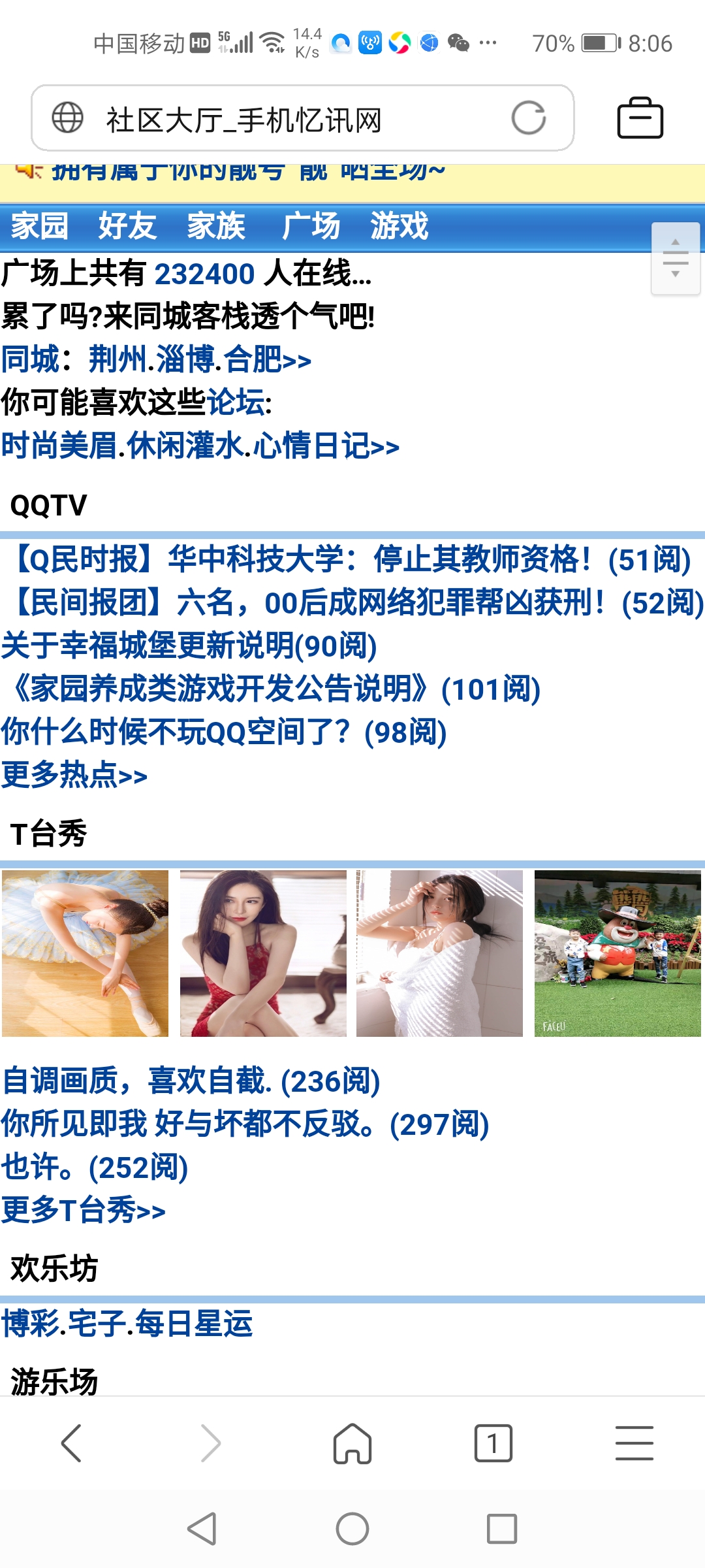 Screenshot_20210704_200614_sogou.mobile.explorer