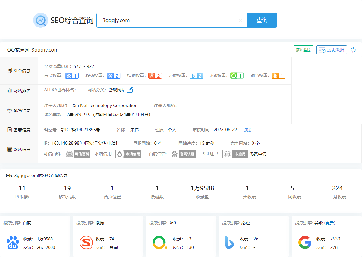 SEO1
