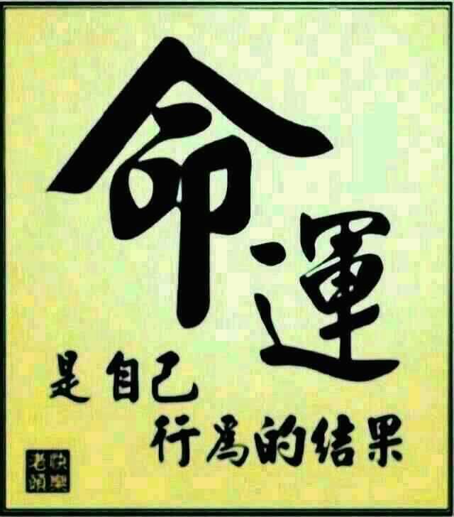 冰封