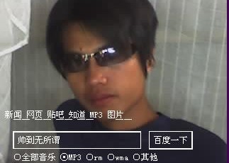 King　　政