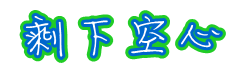 　　　　　洛小洛