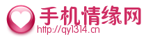 情缘网-少泽