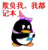 诺哈十八『兄』♥以默