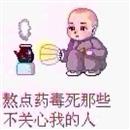情义社区
