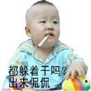 　　　慕筱言